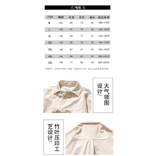 Mới Phong Cách Trung Quốc Đường Phù Hợp Với Nam Phong Cách Trung Hoa Mùa Xuân Dây Áo Sơ Mi Dài Tay Retro Nút Hanfu Plus Kích Thước Áo Khoác Hợp Thời Trang