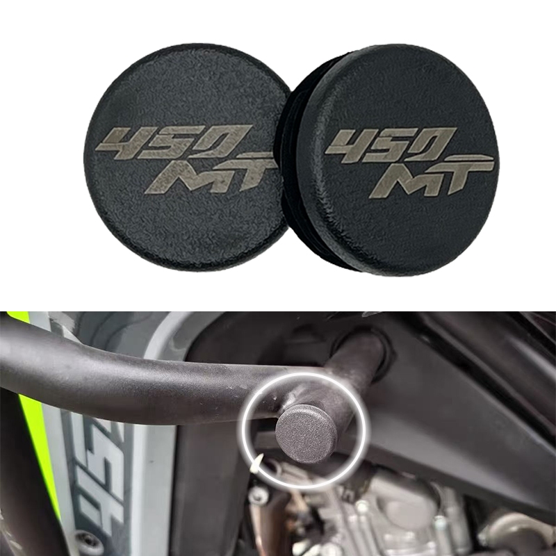 Áp dụng cho phích cắm khung sửa đổi CFMOTO 450MT, nắp bụi khung, nắp phích cắm thân xe, phụ kiện nắp khung