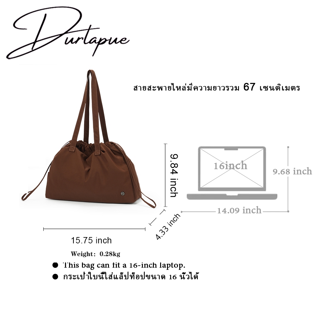 Túi Tote đeo vai dây rút chống thấm nước DURLAPUE Caramel màu nâu