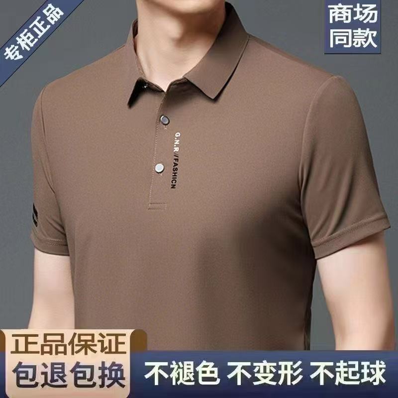 Áo thun ngắn tay nam mùa hè thời trang mới cổ áo nửa tay Áo nam