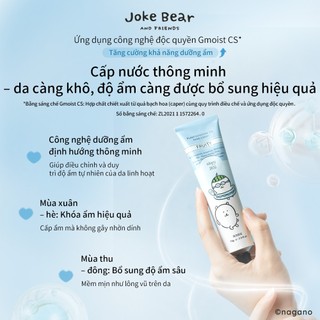 Roopy × Jokebear Kem dưỡng da tay và móng hương nước hoa phiên bản hợp tác 75g, chứa dầu hạt mỡ / dầu ô liu, công thức 3 tầng hương pha chế riêng, dưỡng ẩm mềm mịn – Quà tặng sinh nhật / Valentine / 8/3 / Tốt nghiệp / Lễ Tết