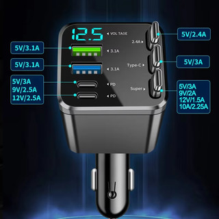 Bộ sạc ô tô có thể thu vào 5IN1 Cổng sạc USB Type-C PD có màn hình điện áp Dây sạc nhanh Bộ chuyển đổi bật lửa xì gà