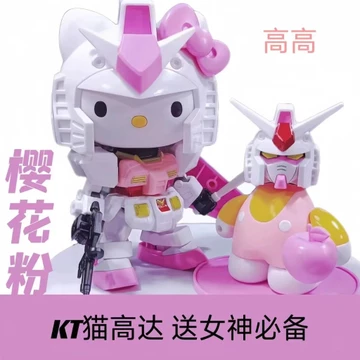 Hồng KT Cat SDEX Hello Kitty Lắp Ráp Mô Hình Hello Kitty Gundam Mô Hình Lắp Ráp Mô Hình Đồ Chơi Trang Trí