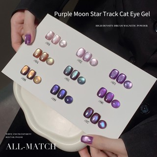 ANNIES Cat 's Eye Nail Polish Purple Series Độ bão hòa cao Mix Match Color Series Đóng hộp 5g