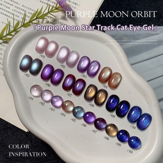 ANNIES Cat 's Eye Nail Polish Purple Series Độ bão hòa cao Mix Match Color Series Đóng hộp 5g