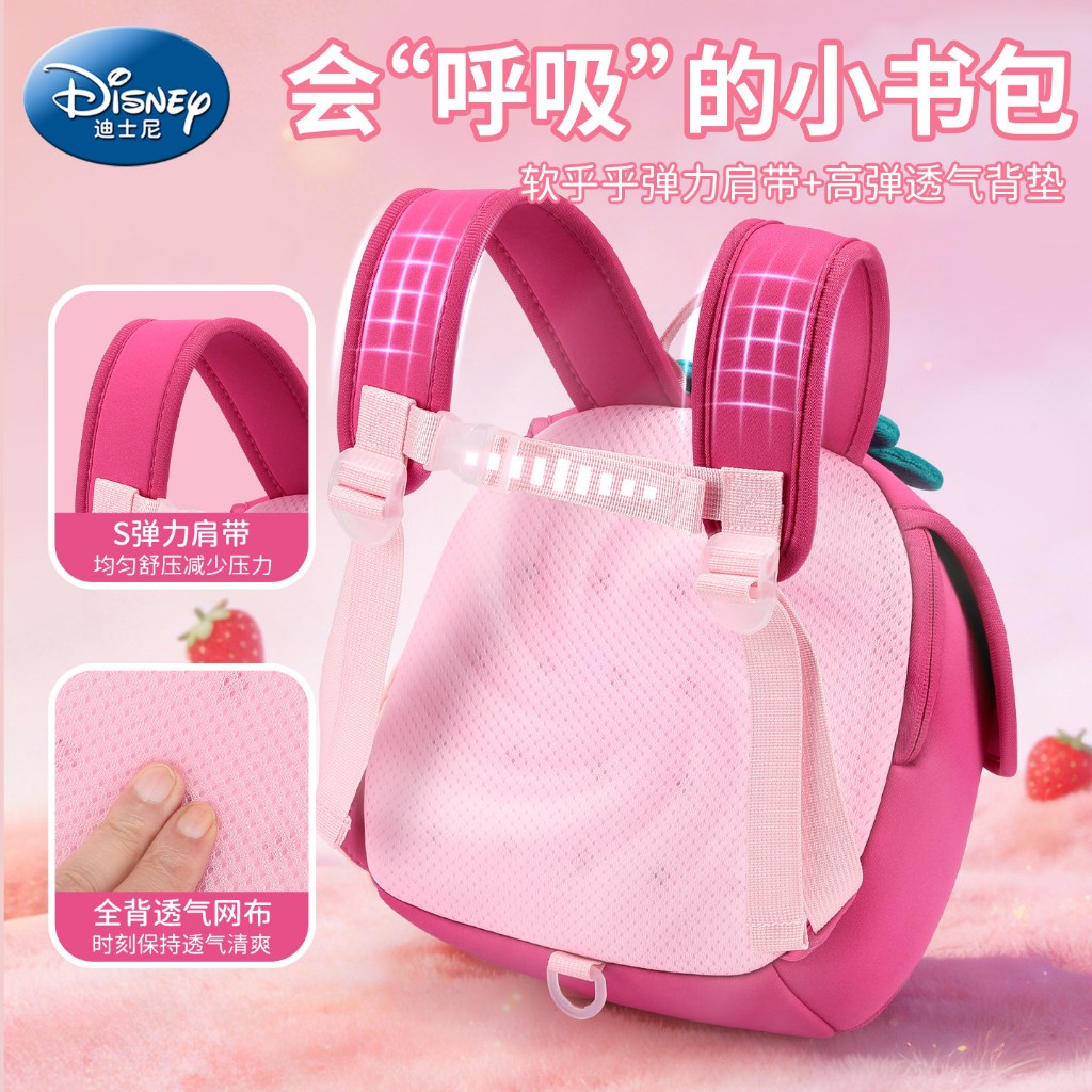 🏆 Disney Official Balo Mẫu Giáo Bé Gái 3-6 Tuổi - Tsum Tsum Dâu Tây Dễ Thương - Đựng Vừa A4 - Có Hộp Quà - Freeship Toàn Quốc