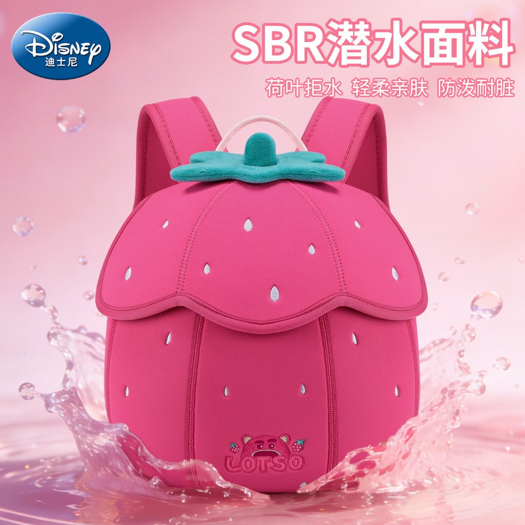 🏆 Disney Official Balo Mẫu Giáo Bé Gái 3-6 Tuổi - Tsum Tsum Dâu Tây Dễ Thương - Đựng Vừa A4 - Có Hộp Quà - Freeship Toàn Quốc