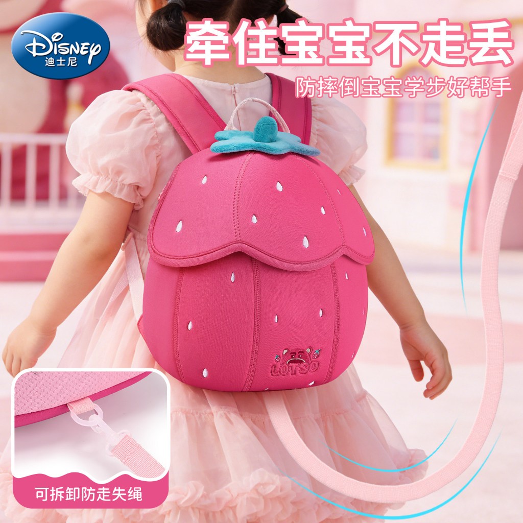 🏆 Disney Official Balo Mẫu Giáo Bé Gái 3-6 Tuổi - Tsum Tsum Dâu Tây Dễ Thương - Đựng Vừa A4 - Có Hộp Quà - Freeship Toàn Quốc