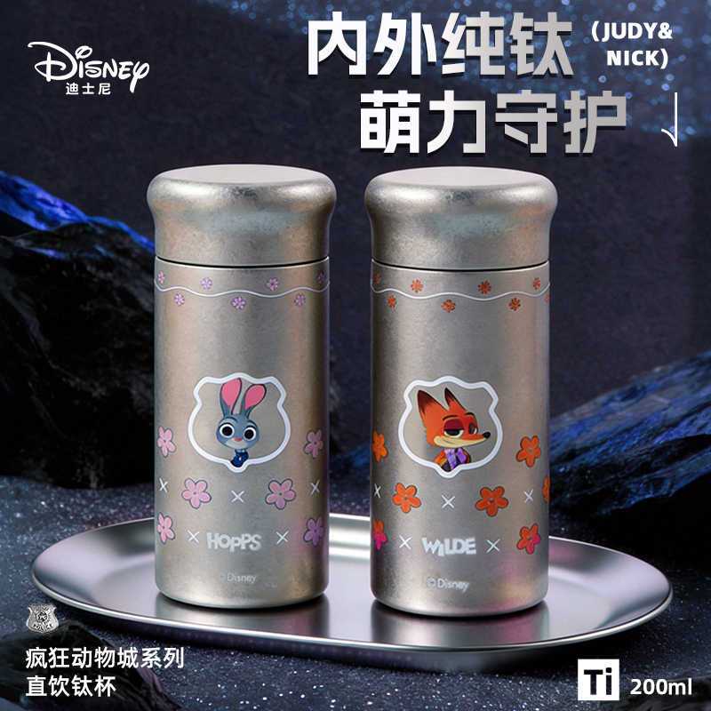 Crazy Zoo Đồng Thương Hiệu Judy Nick Cốc Giữ Nhiệt Trẻ Em Cho Trường Học 2026 Quà Tặng Năm Mới
