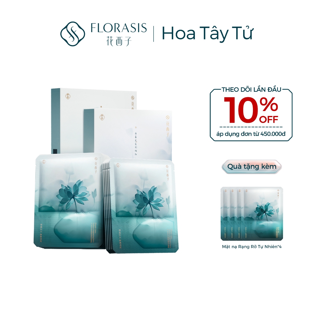 Florasis (Hoa Tây Tử) Mặt nạ dòng Rạng rỡ tự nhiên (5 miếng) Lotus Radiance— Dưỡng ẩm, cấp nước, làm sáng da, giảm xỉn màu, săn chắc và làm dịu da; phù hợp cho cả nam và nữ