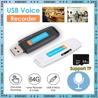 16GB / 32GB / 64GB Di Động USB Âm Thanh Kỹ Thuật Số Ghi Âm Giọng Nói Loại Che Khuyết Điểm Mini Mictaphone Hỗ Trợ Đầu Ghi Hỗ Trợ Thẻ TF