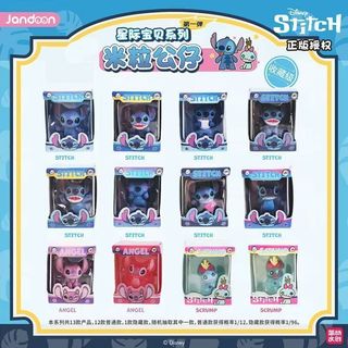ZW [Chính hãng] Stitch Stitch Rice Grain Doll Series Hộp bí ẩn Đồ chơi hợp thời trang Đồ chơi sưu tập