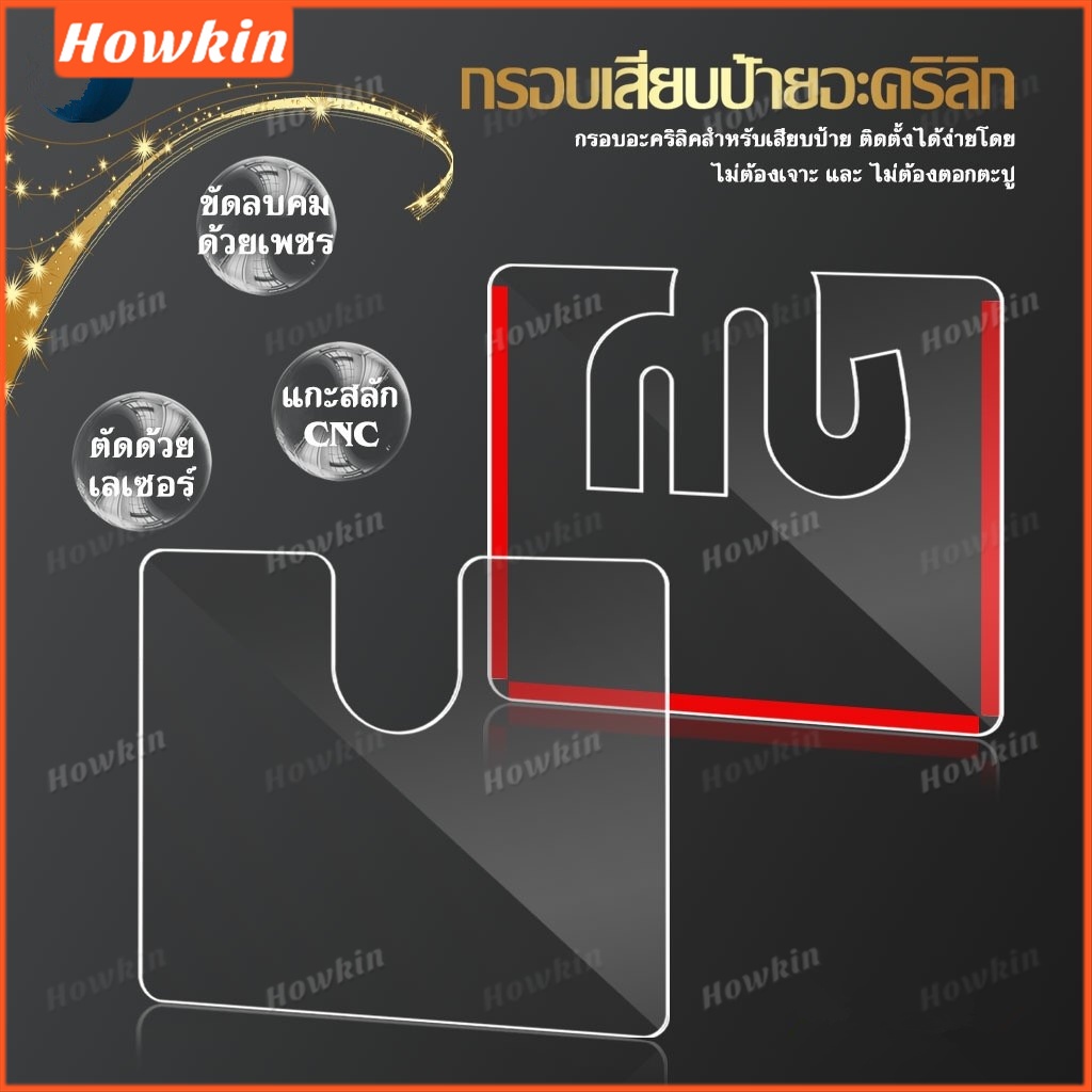 [Sale] Hộp thuế ô tô acrylic trong suốt / hộp nhãn thuế ô tô
