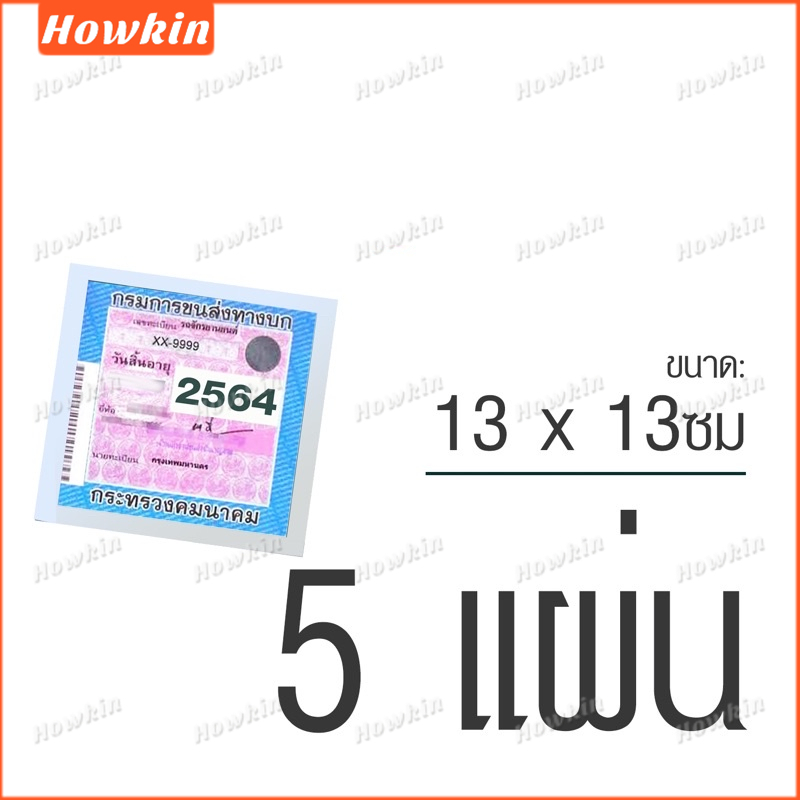 [Giảm giá] 5 chiếc thủy tinh phủ chân không tiêu chuẩn thuế 13x13cm