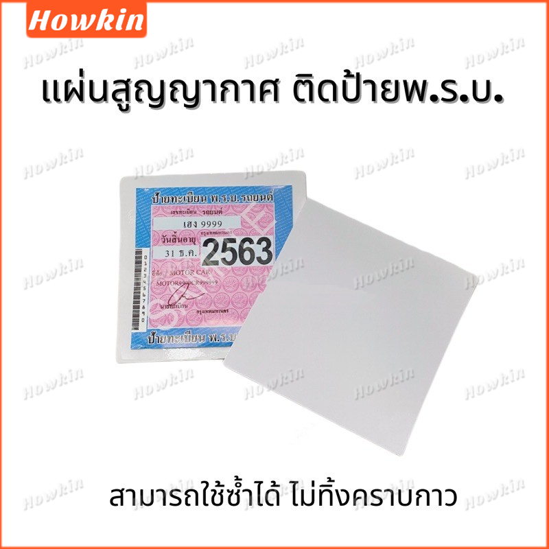 [Giảm giá] 5 chiếc thủy tinh phủ chân không tiêu chuẩn thuế 13x13cm