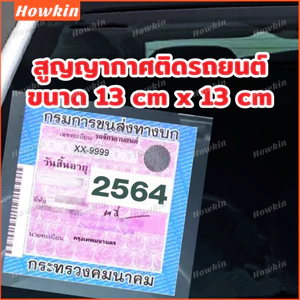 5 chiếc thủy tinh phủ chân không tiêu chuẩn thuế 13x13cm