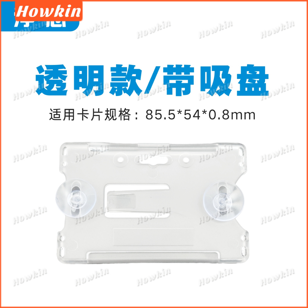 [Sale] Kính chắn gió ô tô Hộp đựng thẻ trong suốt Bộ nhãn đỗ xe Thẻ dán bảo vệ dính di động Hộp đựng thẻ nhận dạng