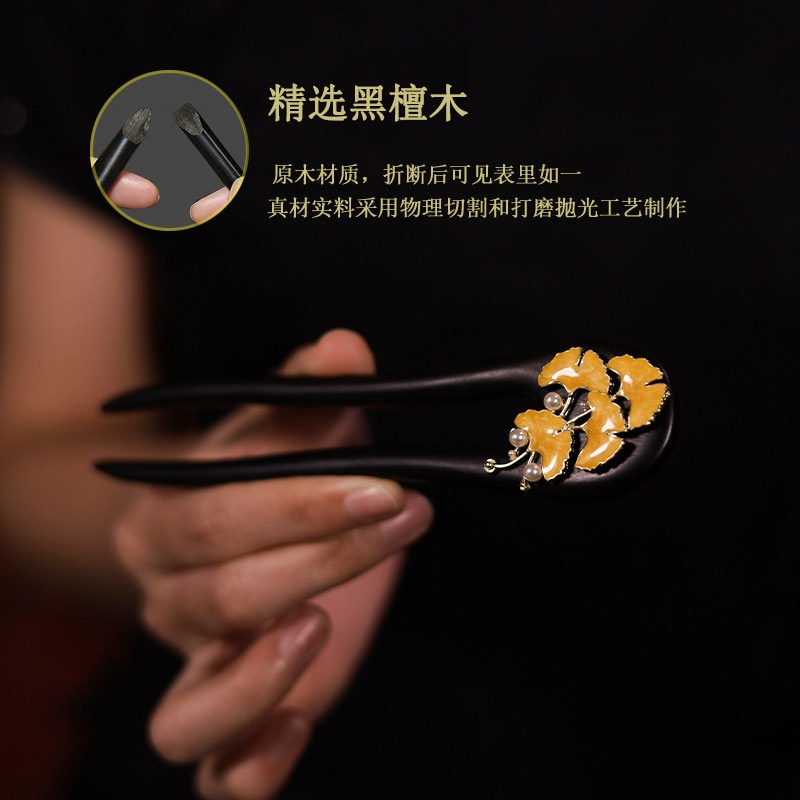 Kẹp tóc gỗ mun hình chữ U 15cm màu vàng lá bạch quả - Phụ kiện tóc cao cấp cho mọi ngày