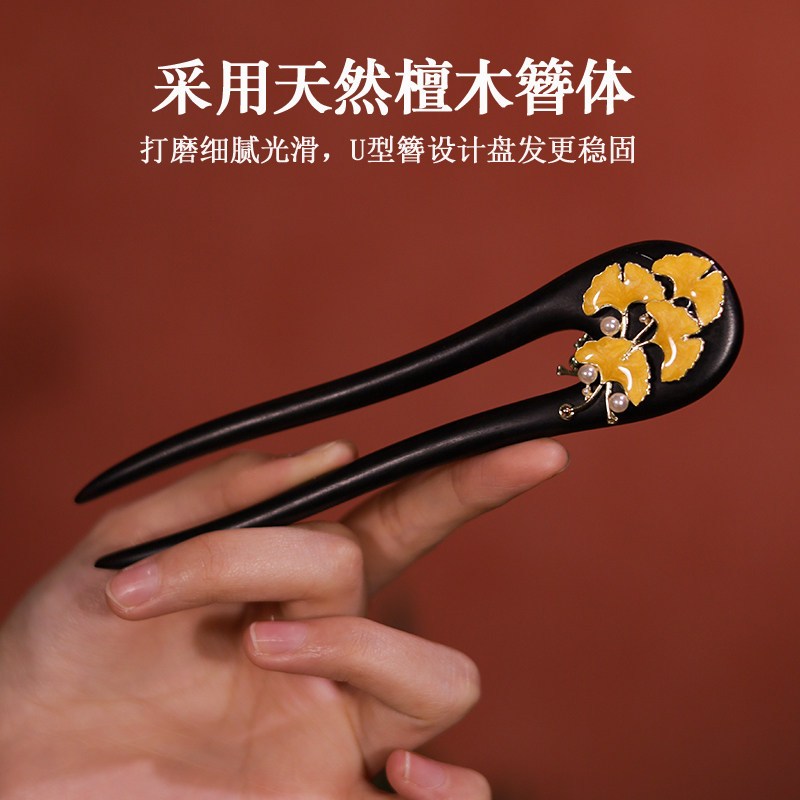 Kẹp tóc gỗ mun hình chữ U 15cm màu vàng lá bạch quả - Phụ kiện tóc cao cấp cho mọi ngày