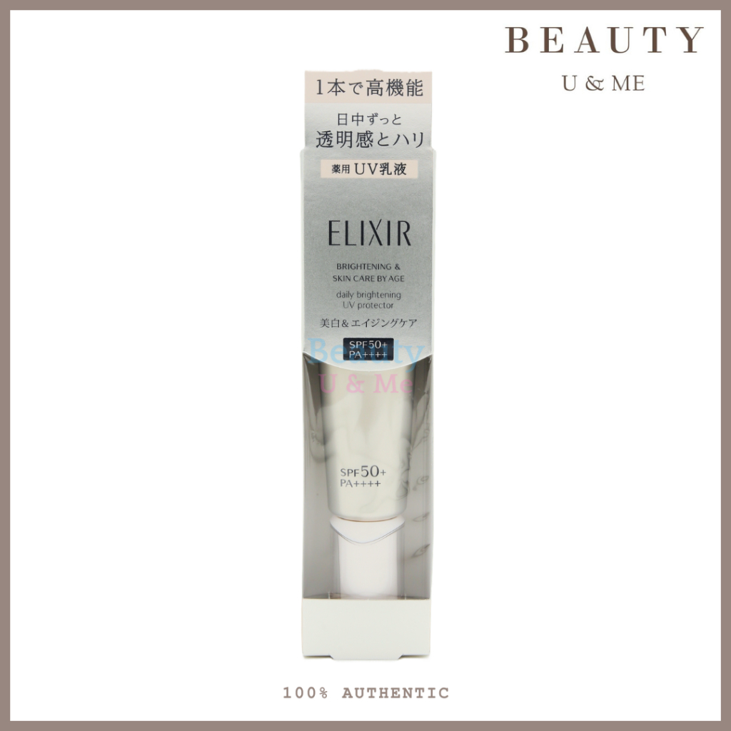 Elixir Daily Brightening UV Protector SPF50 35ml | Shopee Việt Nam
