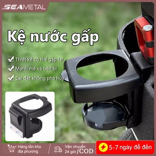 GHẾ Giá Đỡ Cốc Xe Máy Đa Năng Gấp Hộp Bảo Quản Treo Xe Điện Cốc Đựng Đồ Uống Đa Năng