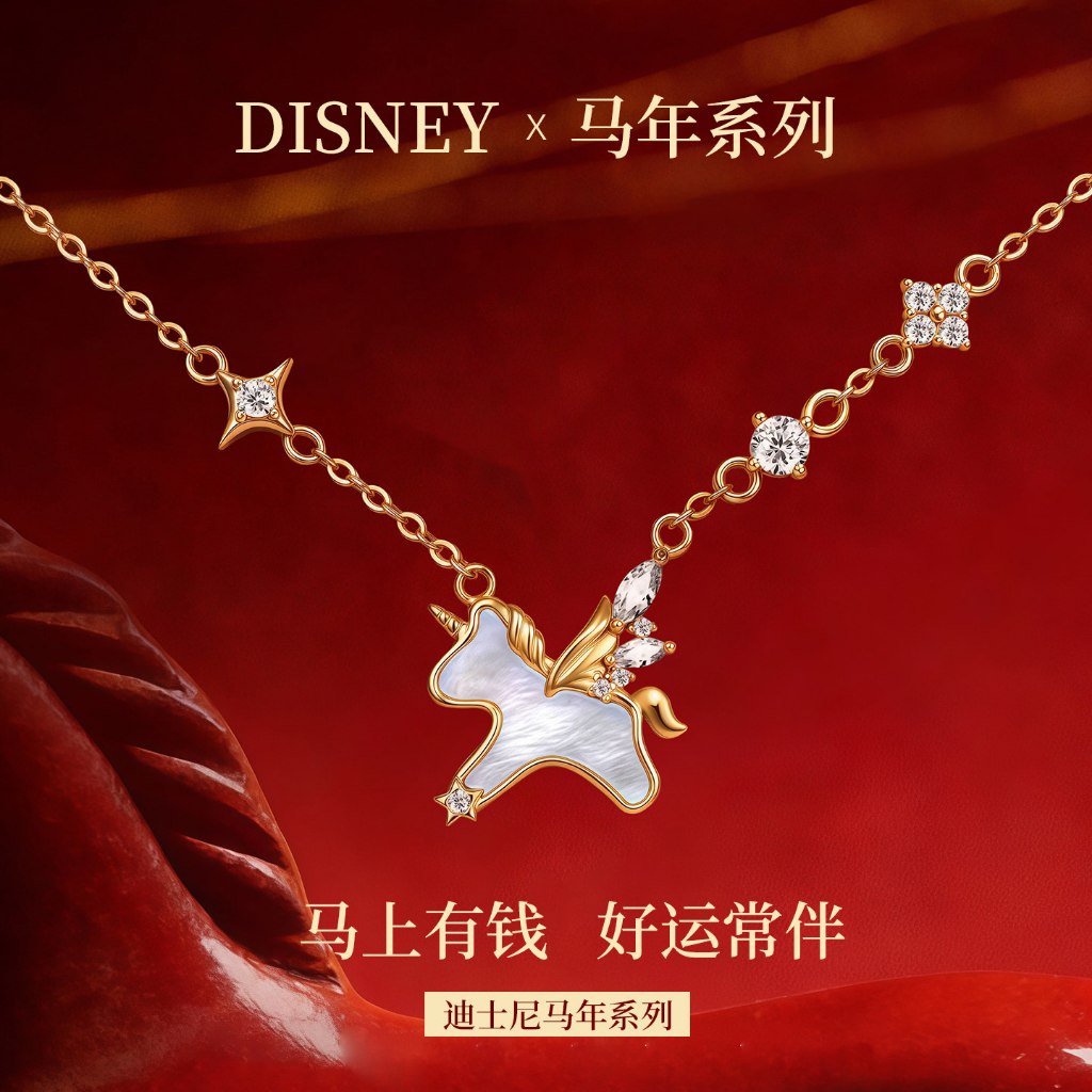 Disney Pony Vòng Cổ Cao Cấp - Quà Tặng Sang Trọng Cho Bạn Gái