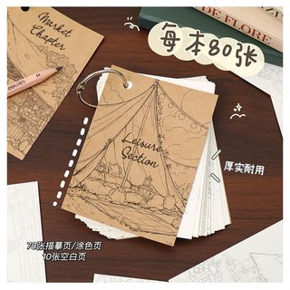 Sketchbook Giải Nén Màu Khóa Mini Phong Cảnh Tranh Bỏ Túi Sao chép Sách Vẽ pxb3