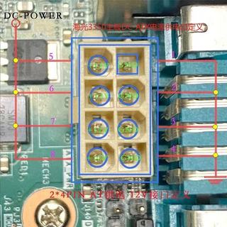 [Cung cấp hàng có sẵn] 1 cái 847 Bo mạch chủ điều khiển công nghiệp Cáp cấp nguồn 4P DC12V sang CPU Dây nguồn 4pin DC5525 sang Card đồ họa Cáp chuyển đổi CPU4 + 4P