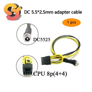 [Cung cấp hàng có sẵn] 1 cái 847 Bo mạch chủ điều khiển công nghiệp Cáp cấp nguồn 4P DC12V sang CPU Dây nguồn 4pin DC5525 sang Card đồ họa Cáp chuyển đổi CPU4 + 4P