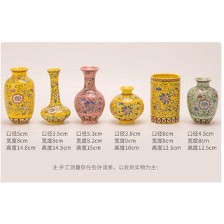 ☀Gốm Men Màu Bình Nhỏ Trang Trí Nhà Cửa Retro Dân Tộc Phong Cách Hồng Sứ Men Màu Trung Quốc Bình Retro Trang Trí Q7Y7