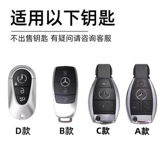 2024 Phong Cách Mới Mercedes-Benz e300l Chìa Khóa gle350 Cao Cấp a200l c260l glc Vỏ Khóa glb220 Nam