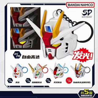 ZW [Chính hãng] BANDAI SD Gundam Avatar Dạ Quang Mặt Dây Chuyền Series Hộp Bí Ẩn Hợp Thời Trang Chơi Hình Đồ Chơi Sưu Tập