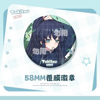 Demon Slayer Tokitou Muichirou - Huy hiệu trâm cài anime dễ thương cho cosplay và túi trang trí thời trang