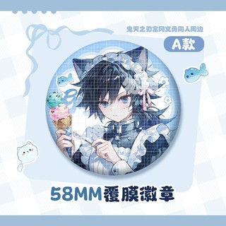 Trâm cài cosplay Tomioka Giyuu Demon Slayer, huy hiệu đáng yêu - quà tặng và túi trang trí