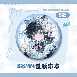Trâm cài cosplay Tomioka Giyuu Demon Slayer, huy hiệu đáng yêu - quà tặng và túi trang trí