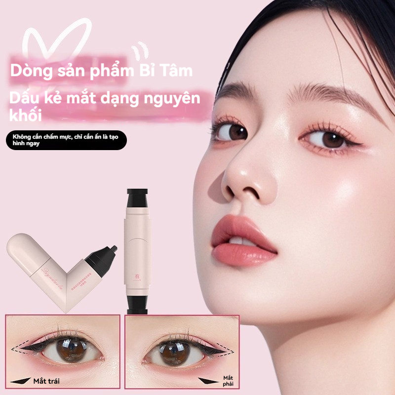 Qiyuduola 【Bút kẻ mắt】 có khuôn - Tạo nét mắt nhanh, dễ dàng, phù hợp mọi người, giá ưu đãi