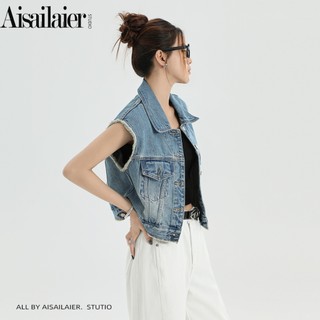 Thiết kế thời trangSense - Vest denim tua rua xước phong cách retro mới cho mùa hè