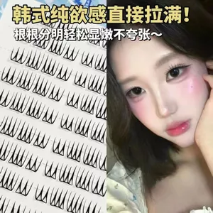Nhóm Cô Gái Hàn Quốc Hình Chữ U Lông Mi Giả Hình Chữ V Phân Đoạn Cụm Đơn Mềm Mại Tự Nhiên Lười Mới Biết Lông Mi Truyện Tranh 12mm