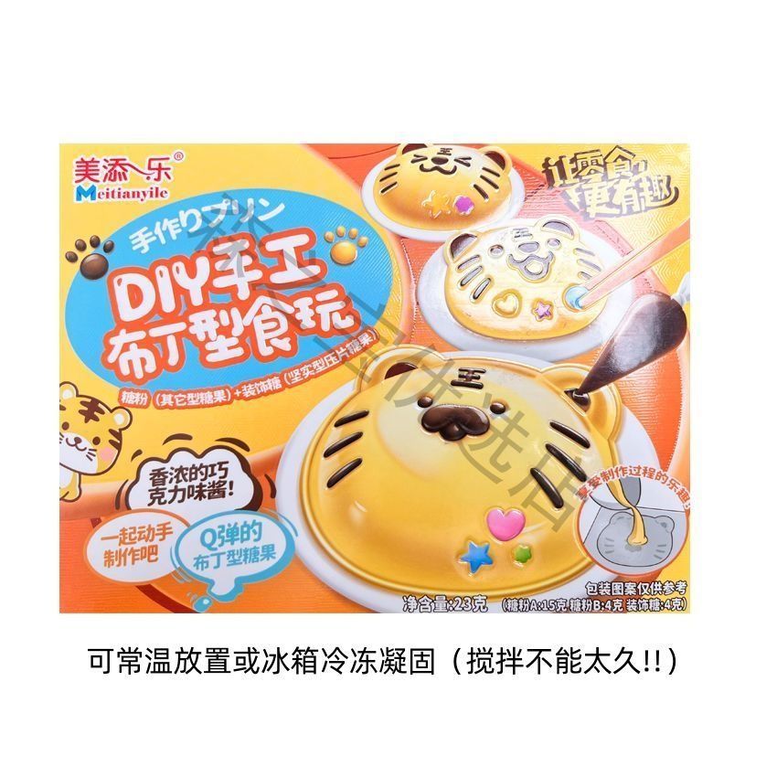 Bánh Pudding tự làm trái tim chiikawa chiikawa chiikawa 25.9.5