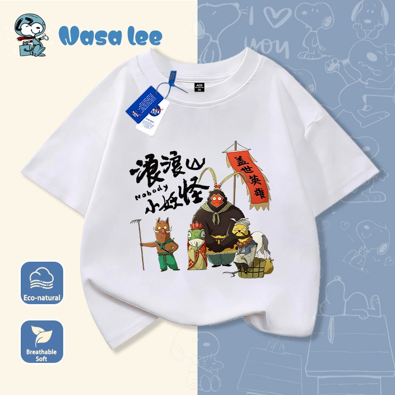 Áo thun tay ngắn trẻ em Lang Lang Mountain Mùa hè 2026 Bé trai bé gái Cotton Phim hoạt hình