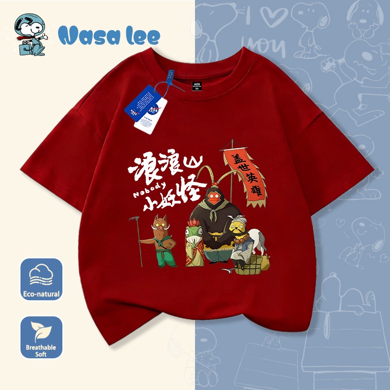 Áo thun tay ngắn trẻ em Lang Lang Mountain Mùa hè 2026 Bé trai bé gái Cotton Phim hoạt hình