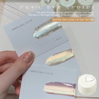 ANNIES Cherry Blossom Powder Cat 's Eye Nail Polish 5g Bột từ tính tinh tế