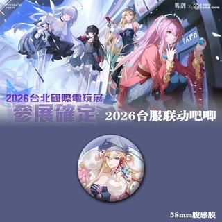 Trò chơi gió và sóng - Huy hiệu thổ cẩm cho cosplay và bộ sưu tập