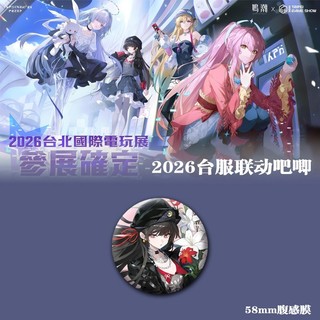 Trò chơi gió và sóng - Huy hiệu thổ cẩm cho cosplay và bộ sưu tập
