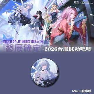 Trò chơi gió và sóng - Huy hiệu thổ cẩm cho cosplay và bộ sưu tập