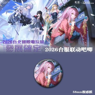 Trò chơi gió và sóng - Huy hiệu thổ cẩm cho cosplay và bộ sưu tập