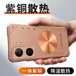 Ốp Điện Thoại Làm Mát Bằng Đồng Đỏ Cho VIVO IQOO NEO 11 9 9S 10 Pro Plus Pro + 5G Vỏ Tản Nhiệt Graphene Vỏ Silicon Chịu Lực Bảo Vệ Toàn Diện Vỏ Silicon Chống Sốc