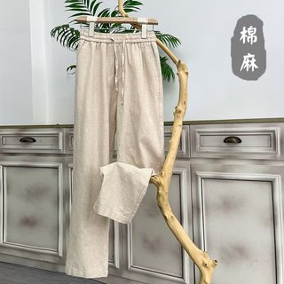 Mùa Xuân Thu Hè Gạc Quần Nam Nhật Bản Thường Ngày Màu Trơn Vải Lanh Cotton Quần Mỏng