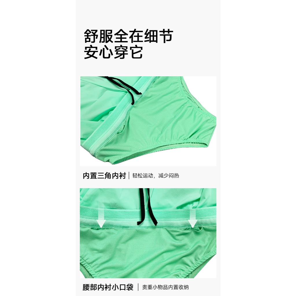 Quần ba điểm lót túi thắt lưng - Phù hợp cho chạy marathon mùa hè