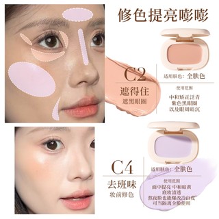 Kem Che Khuyết Điểm XIXI 4.5g - Dưỡng Ẩm Mịn Màng Chống Thấm Nước Lâu Trôi / Dấu Mụn / Tàn Nhang D780